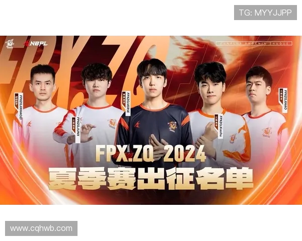 FPX战队以73分稳居青年赛积分榜首位争夺冠军之路愈发明朗