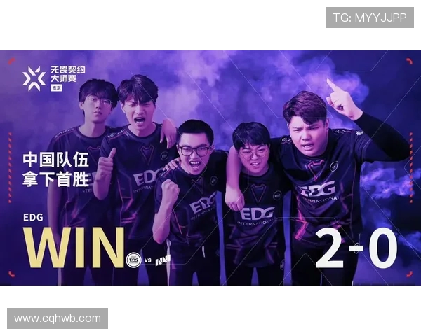 EDG在大师赛积分榜上以53分稳居第一其他战队紧追不舍