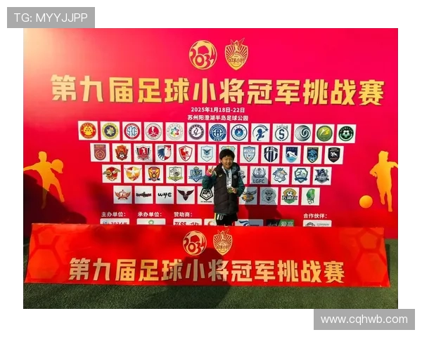 吴丽的足球人生深度对话：从草根到职业的奋斗与梦想