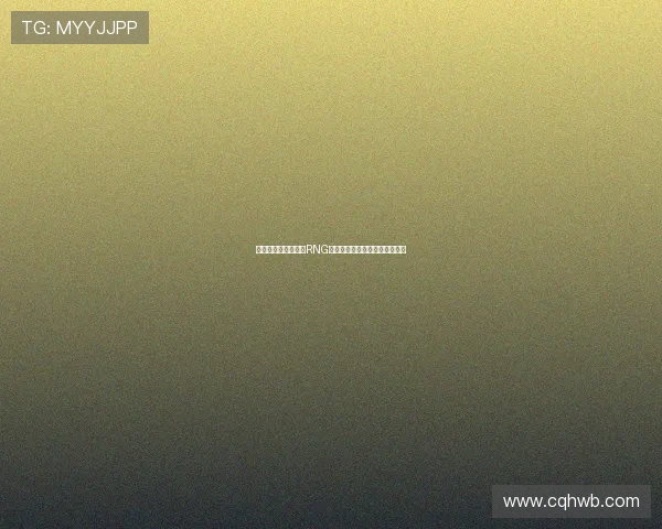 和平精英战术解析:RNG团队协作与策略创新的深度剖析