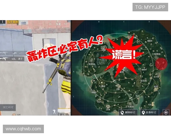 和平精英热议V5心理素质引发的争议与讨论分析