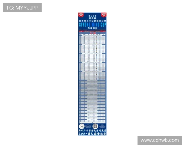 广州足球队在最新足球状态排行榜中荣登第五名展现强劲实力与潜力