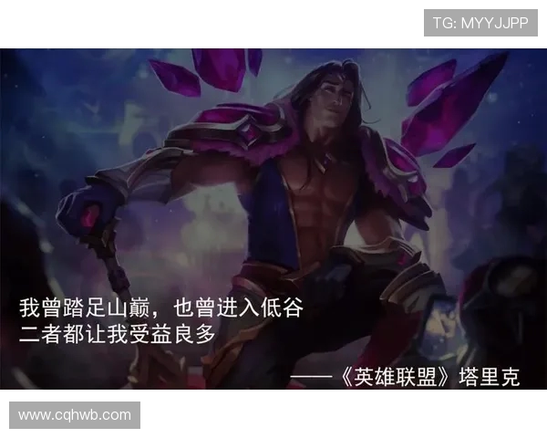 张秀英专访：从新手到职业选手的英雄联盟成长之路回顾