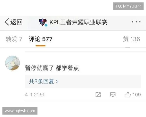 王者荣耀心理素质排行榜揭晓EDG荣登第二名引发热议