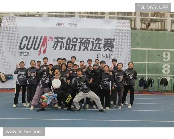 聚焦飞盘运动上海飞盘队分享比赛经验与成长故事