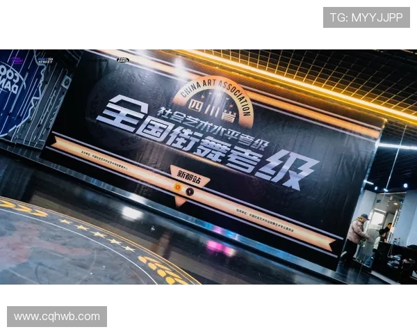 街舞团队实力大比拼权威发布协作能力排行榜揭晓