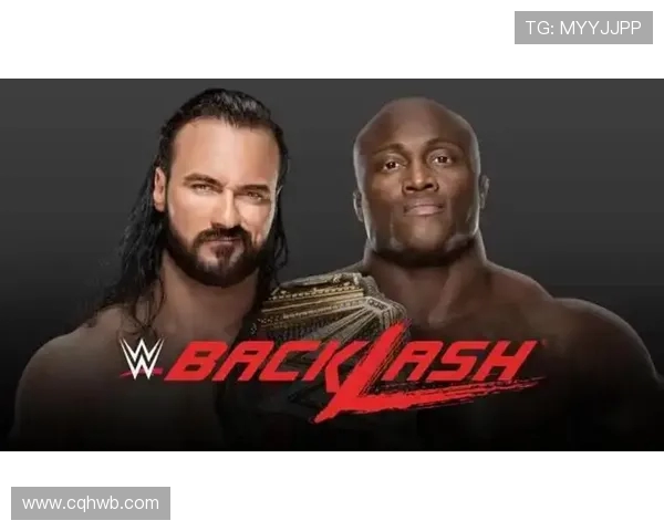 德鲁与罗伯特的巅峰对决谁能在WWE赛场上笑到最后