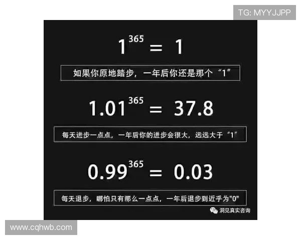 李添荣的成长之路：从平凡到卓越的奋斗故事与人生启示