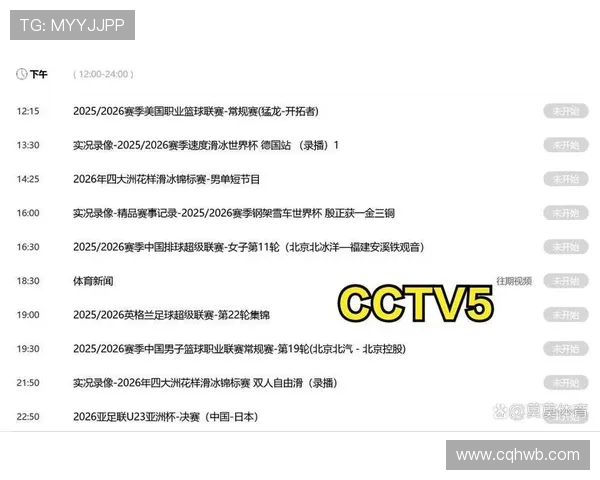 瑞士对阵日本的精彩比赛将通过央视进行现场直播,敬请关注 瑞士对阵日本的精彩比赛将通过央视进行现场直播,敬请关注