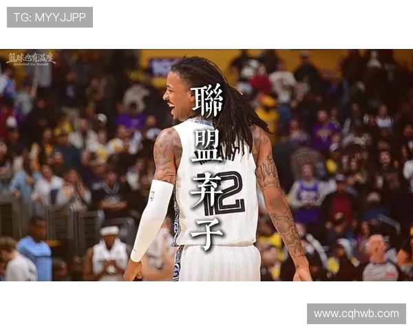 贾莫兰特的崛起之路:从天才少年到NBA明星的奋斗历程