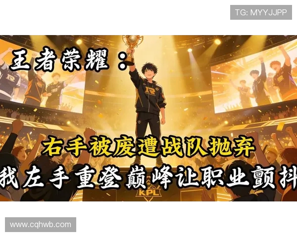 王者荣耀赛事分析FPX战队表现卓越创下历史新高 王者荣耀赛事分析FPX战队表现卓越创下历史新高