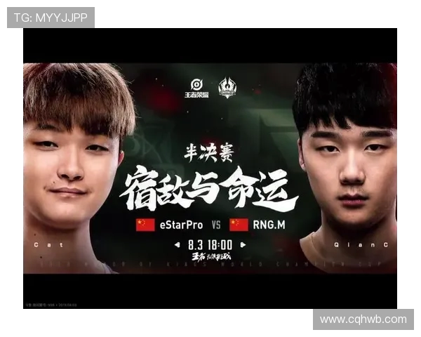 BLG在世界冠军杯中的速度表现分析与战术解读