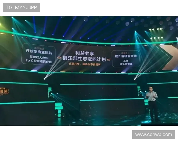 和平精英巨献：深入解析IG战队的实力与战术魅力