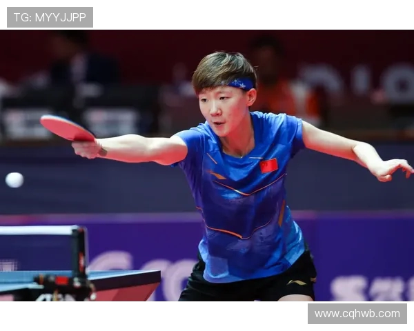 广州乒乓球队中路突破打法的深度分析与战术解析
