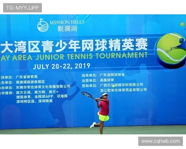 广州网球队在精英赛中的战术分析与表现评估